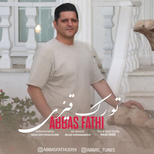 دانلود آهنگ بیردنسن تورک قیزی من سنه قوربان اولام از عباس فتحى